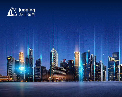 洛丁光電科技成立于2009年,是集研發(fā)、設(shè)計、生產(chǎn)、銷售、工程施工及服務(wù)于一體的致力于智慧城市發(fā)展的高科技技術(shù)企業(yè)，產(chǎn)品涵蓋景觀亮化、智慧照明、智慧市政各部門管理等多個領(lǐng)域。