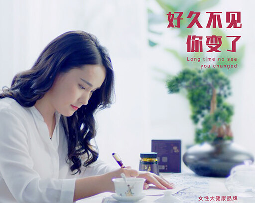 九楚優生活是致力于女性大健康服務的消費創業平臺，以社群為渠道、女性大健康產品為核心、APP與小程序為管理工具、體驗店和九楚分倉為服務載體、并通過圈層社交的方式為會員提供優質服務。