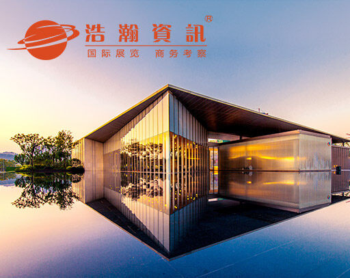 浩瀚資訊集團始終專注于為中國廣大的中小企業搭建開辟國際市場的優質平臺，經過十幾年的沉淀積累，已全面洞悉全球貿易走向，通過精準的市場需求分析并結合中小企業自身特點，為中國企業量身定制最專業的全球商展計劃，提升企業國際市場拓展效果。