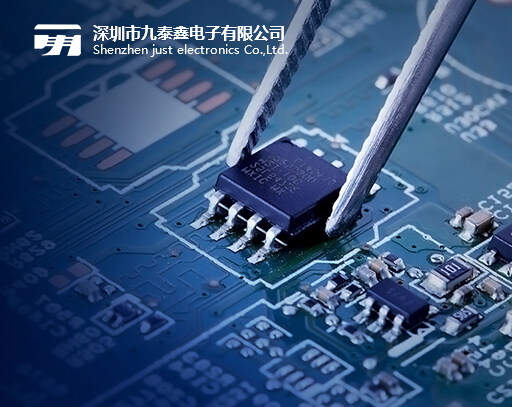 九泰鑫電子深圳有限公司強化對市場深耕，秉承專業、誠信、創新的公司經營理念，滿足客戶的差異化需求，進一步豐富產品線，提升在細分市場的核心競爭力，積極參與擔當國際化產業分工中的重要角色，致力于成為最具核心價值的專業元器件供應方案商。