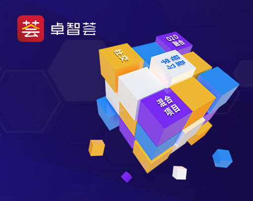 卓智薈教育科技深圳有限公司核心團隊專注于企業在線教育服務14年，歷經中國企業e-Learning及移動學習的發展，有豐富的學習平臺建設、微課開發與平臺運營經驗。