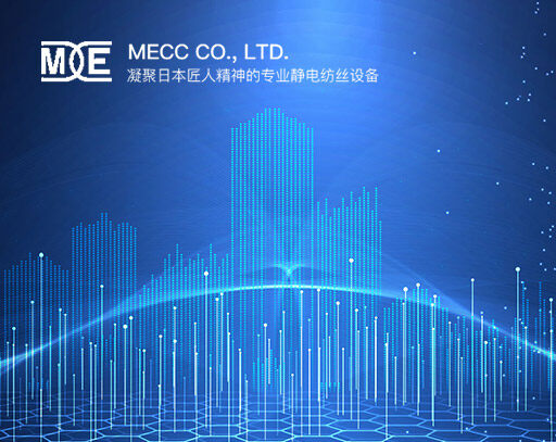 日本MECC靜電紡絲法的主要特點是將各種材料（主要是聚合物）紡成納米纖維形狀，另外還具有纖維形狀的控制相對容易的特點。目前為止實現了用以下材料來進行靜電紡絲實驗: 工業熱塑性聚合物、可生物降解聚合物、聚合物混合物與無機化合物混合的復合材料。