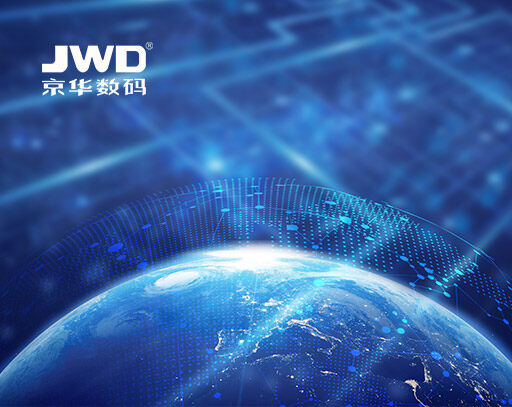 京華公司最早生產的產品以收錄機為主，一經上市，就風靡全國，產品供不應求。1986年至1996年十年間生產的收錄機產品，年產量名列全國第一。錄音機機芯產量位居世界第一。